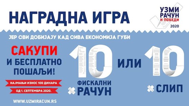 Finale prvog kruga Uzmi račun i pobedi 26. decembra